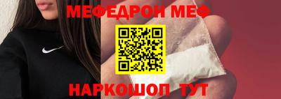 амф Ирбит