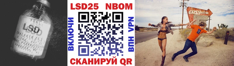 Лсд 25 экстази кислота  Новочеркасск 