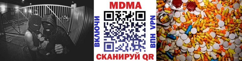 mega маркетплейс Новочеркасск МДМА Molly