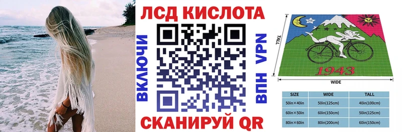 кракен маркетплейс Новочеркасск Наркотические марки 1,5мг