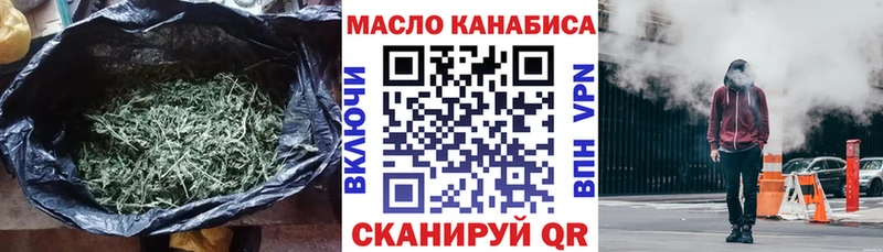 mega ONION  Новочеркасск  ТГК жижа  цена наркотик 