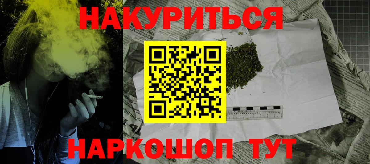 МАРИХУАНА MAZAR  Шишки марихуана семена  Вход с VPN  Шишки марихуана планчик  Новочеркасск 