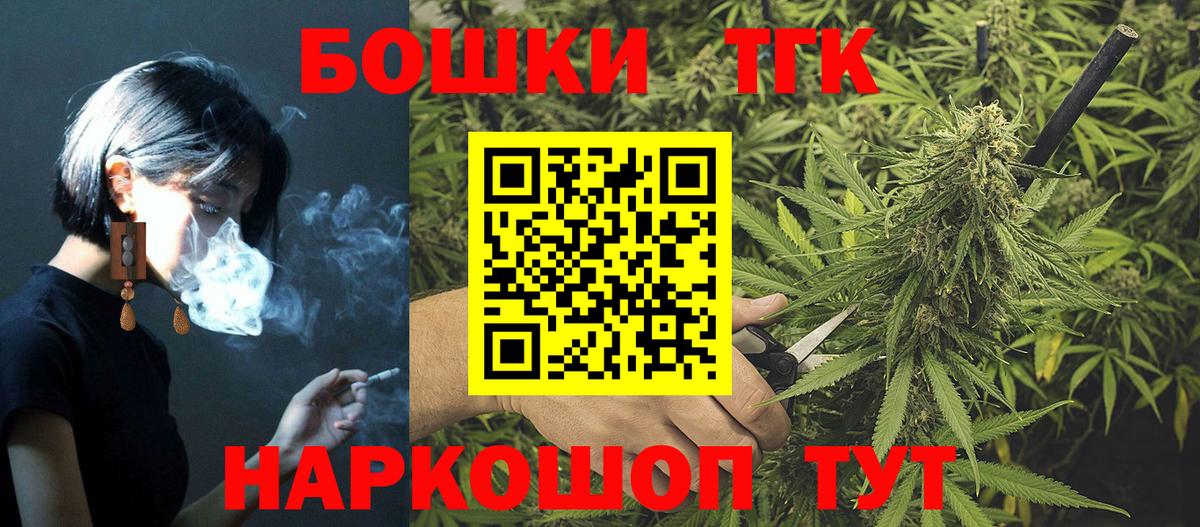 Бошки марихуана Bruce Banner Новочеркасск